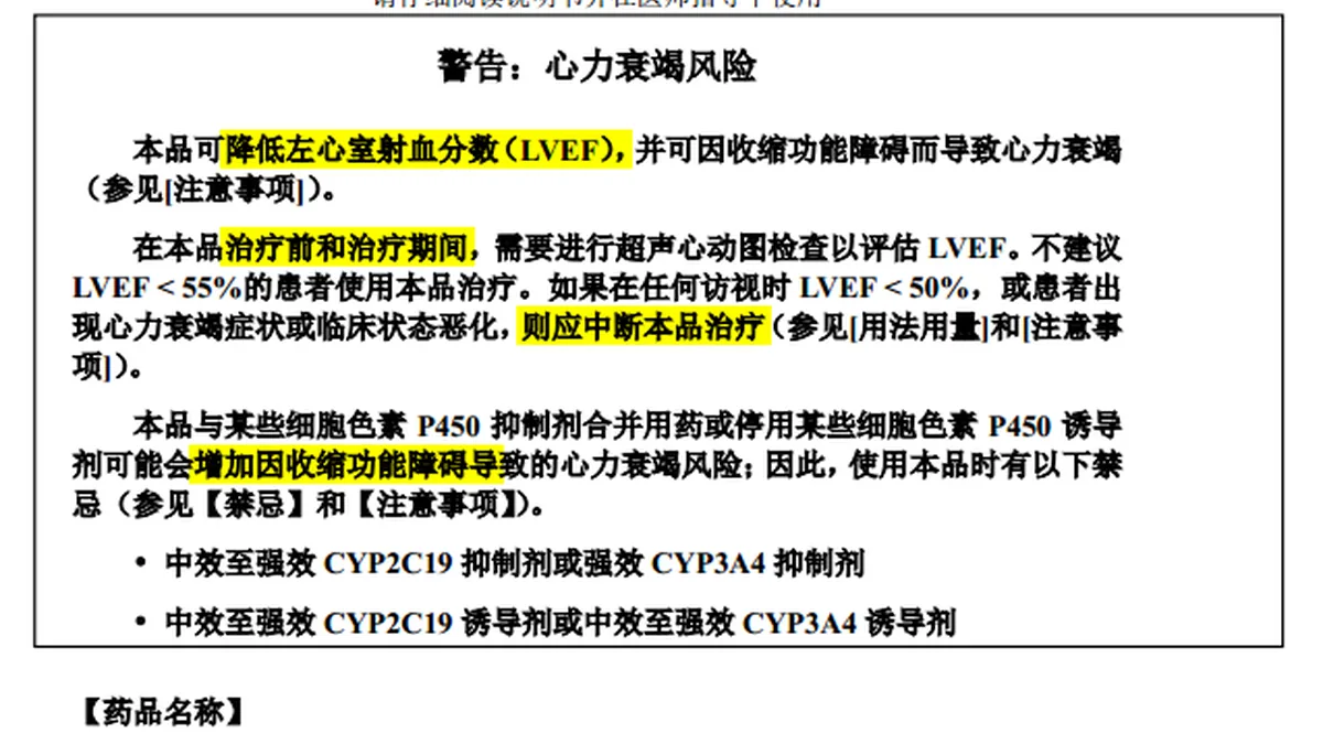 肥厚型心肌病心脏超声对比图